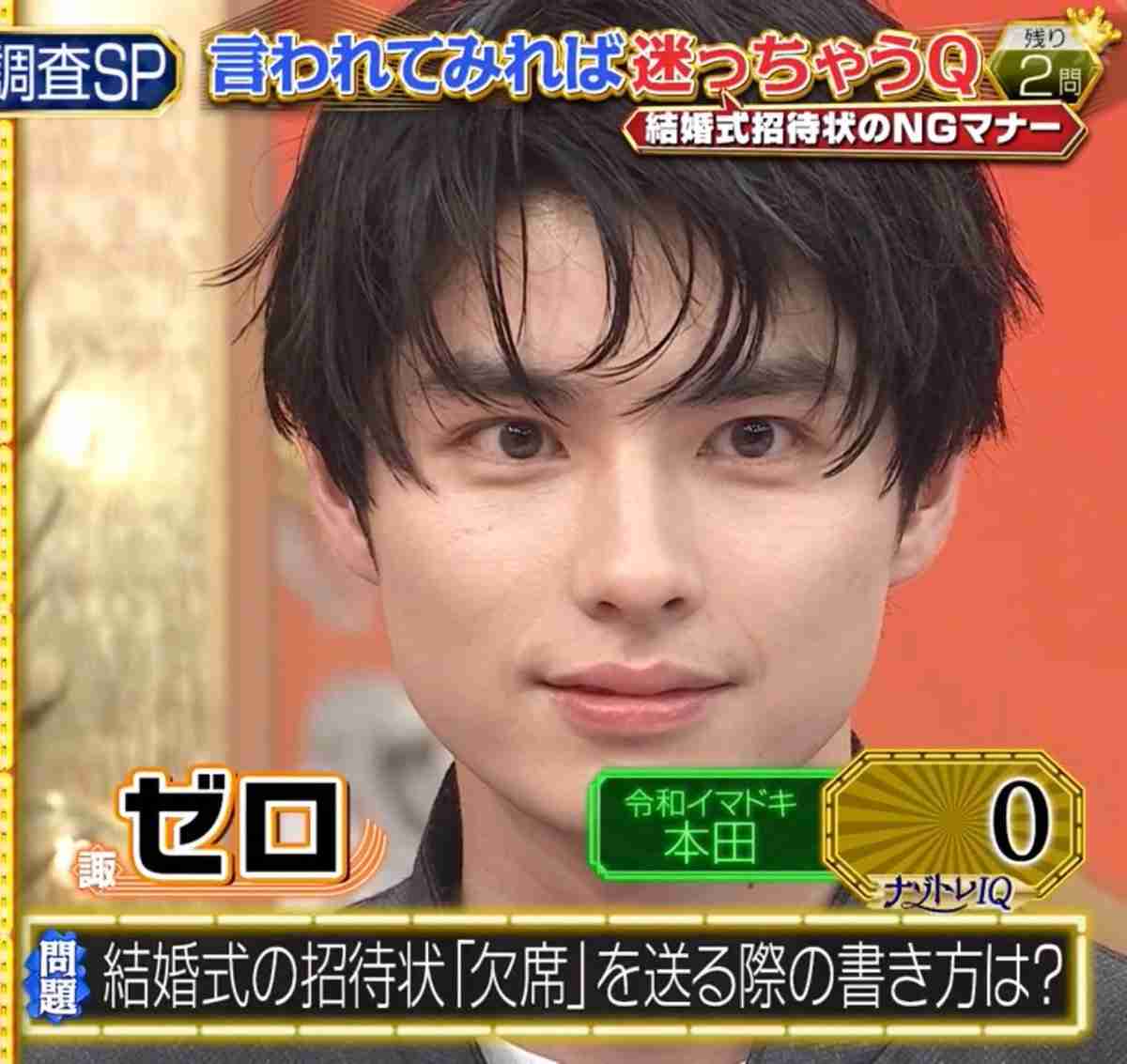マナー講師がテレビ番組で見せた本田響矢への強烈“上から目線”ダメ出しに一部SNSで「不快」感じる声