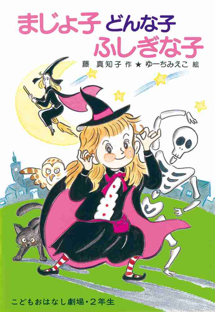 好きだった絵本・児童書