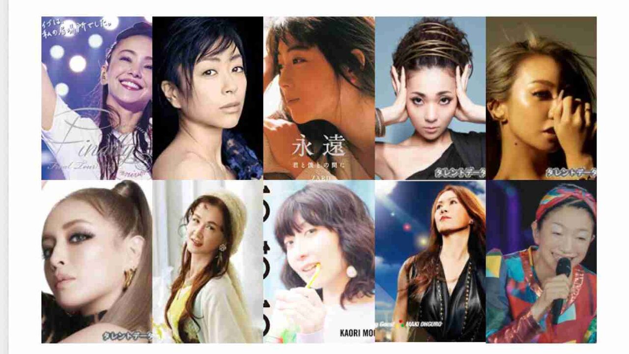 平成の歌姫、誰が好きでしたか？