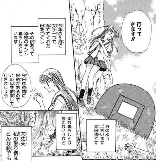 作中ではモテモテだけど現実ではモテないと思うキャラ【漫画・アニメ】