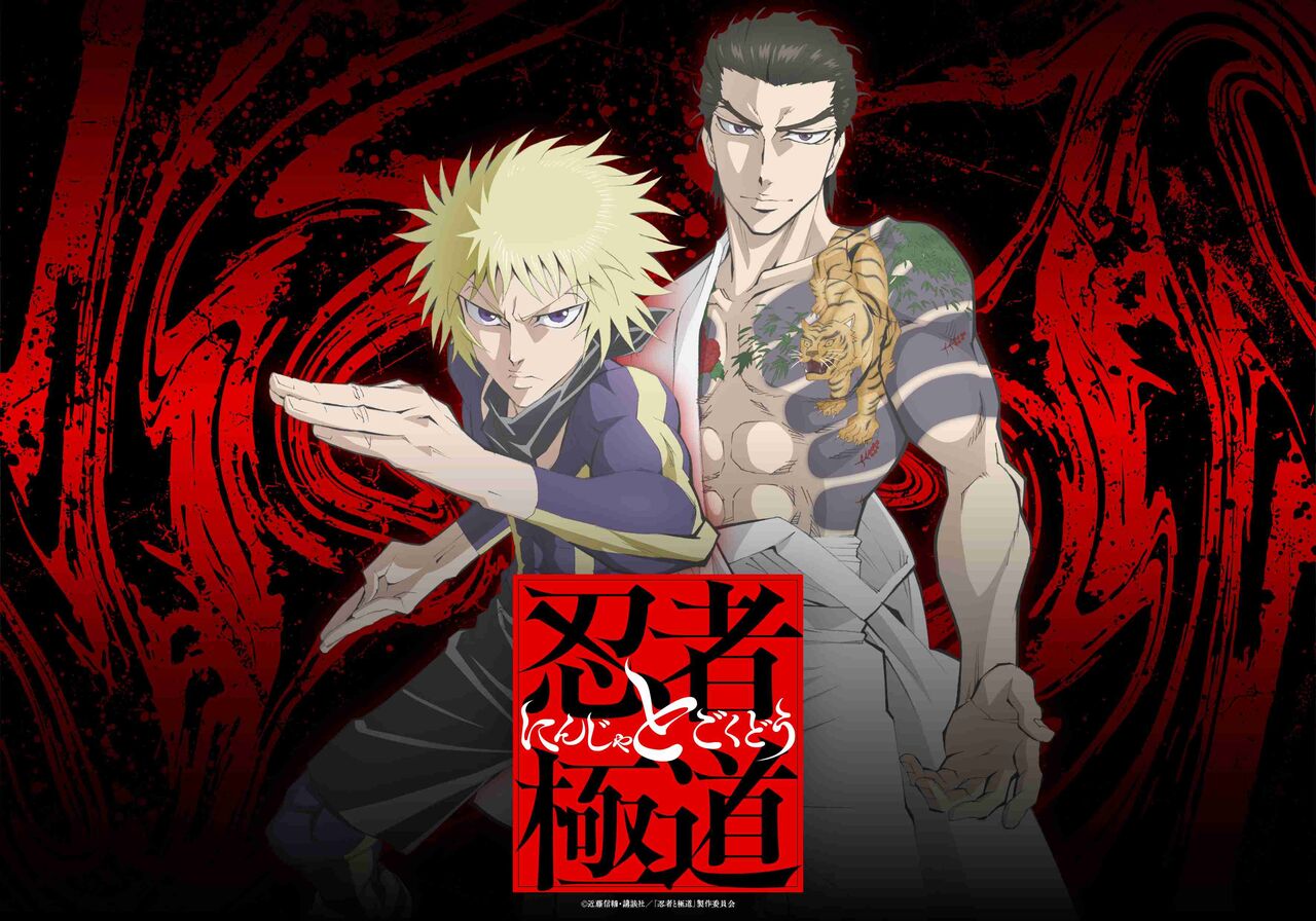 今期のアニメを語りたい
