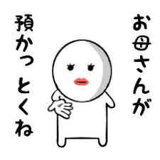 ダウンロード (1)