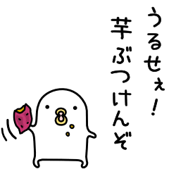 正直、ざまあみろと思ってしまったこと