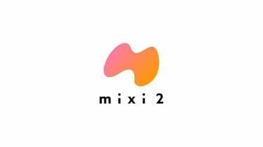 mixi2始めました