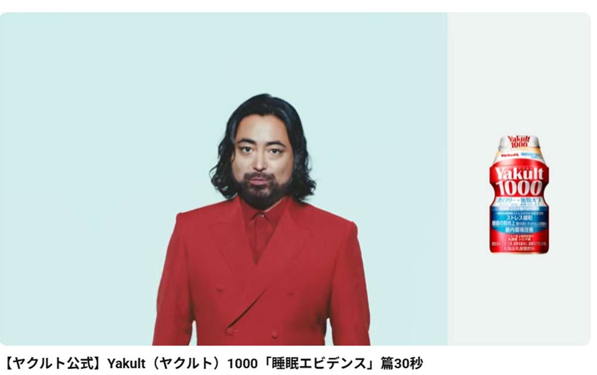 山田孝之「ヤクルトCM」の “ロン毛＆ヒゲ” 姿に「清潔感がない」指摘する視聴者も…際立った食品CMとの “相性の悪さ”