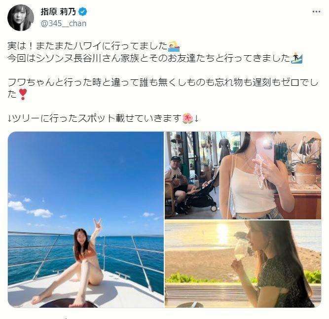 指原莉乃　ハワイで水着＆クルーザー　まぶしい美肌＆細い脚に驚き「スタイル良すぎ」「いい女すぎる」