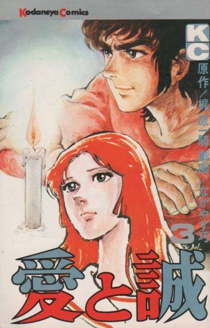 【ジャンル不問】昭和のオススメ漫画