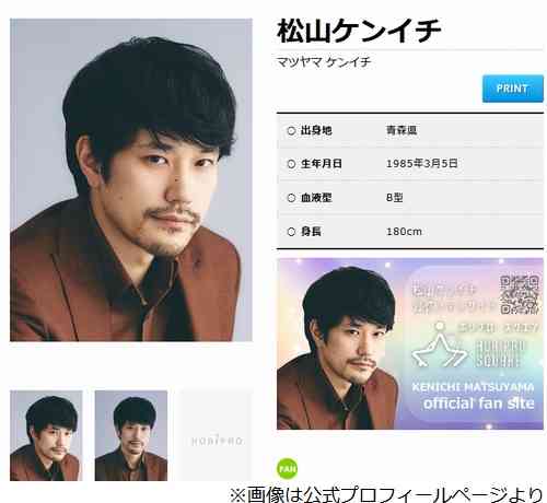 松山ケンイチ、小雪との結婚で「一生分の運を使い切った」