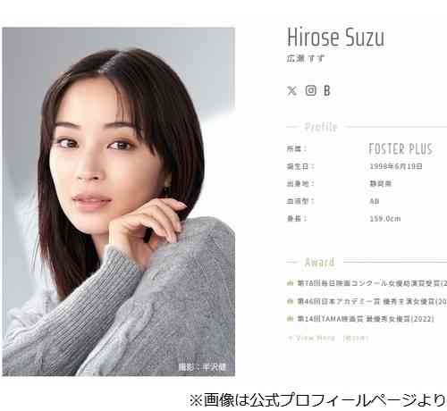 広瀬すず、男性の服に私見「タンクトップはちょっとやだ」「パーカーいいよね、可愛い。グレーのパーカー着ていこ、みんな」