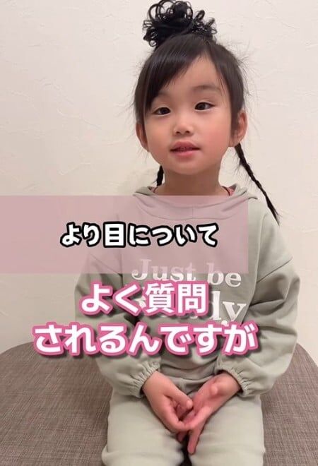娘の「寄り目」、SNSの指摘受け病名公表した母　前向く母子の姿に446万再生「メガネ姿も可愛い」