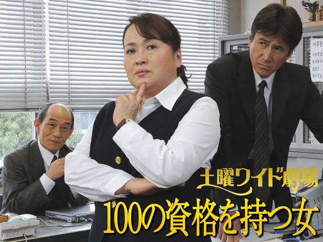 好きな2時間サスペンスドラマ