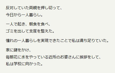 【意味怖】好きな怖いコピペを貼っていこう！【洒落怖】