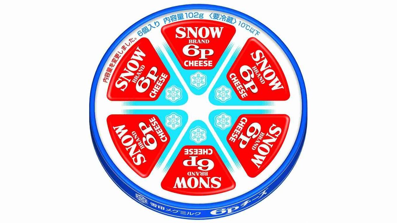 雪印メグミルク　最大19％値上げ　チーズ・ヨーグルトなど137品目　4月1日から順次値上げ