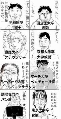 嫌だった男性からのアプローチ方法