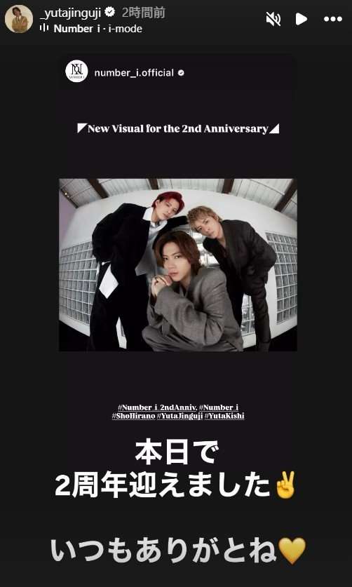 【 Number_i・神宮寺勇太 】 「本日で 2周年迎えました　いつもありがとね」　手書きメッセージでは「これからも　よろしくね」