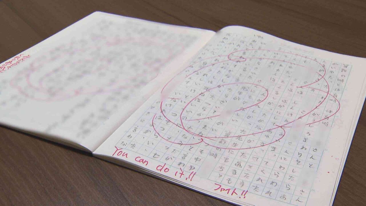 自殺示唆した児童のノートに花丸つけ「You can do it！」両親が損害賠償求め提訴