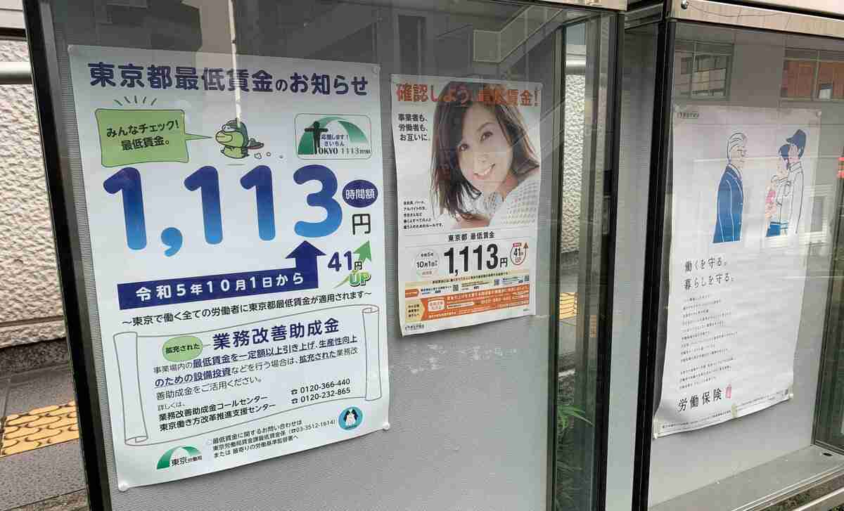 手取り10万円、2児のシングルマザー「家族3人、ギリギリの生活です」　最低賃金「1千円」超えでも喜べない現実