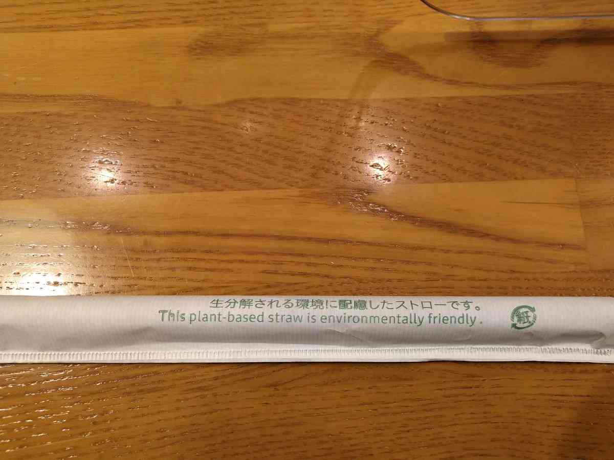 スタバで紙ストローを断ったら…　店員が取り出した「代打ストロー」に反響相次ぐ