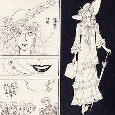 山岸凉子の中編、短編を語ろう