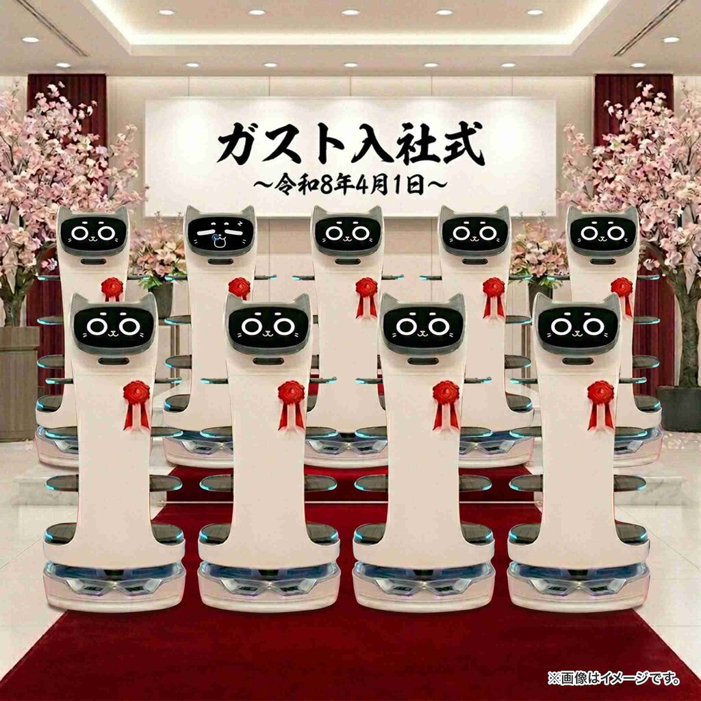 思わず保存しちゃった