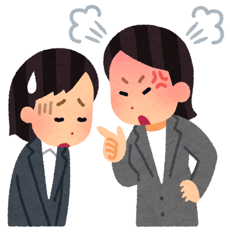 結局どういうタイプの上司（先輩）が一番怖い？