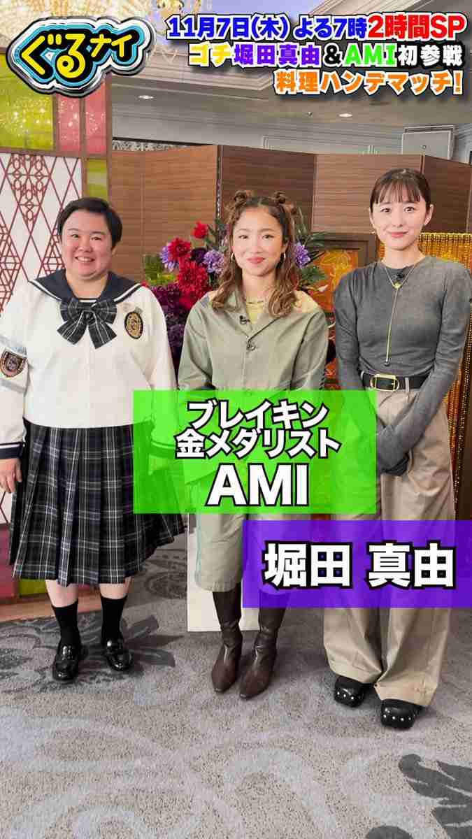 やす子、“同い年”堀田真由を前に嘆く「こんなに不公平なんですね」