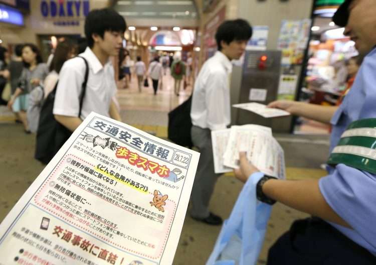 沈静化しない歩きスマホ問題　ぶつかる人は「面倒くさそうな人が多い」