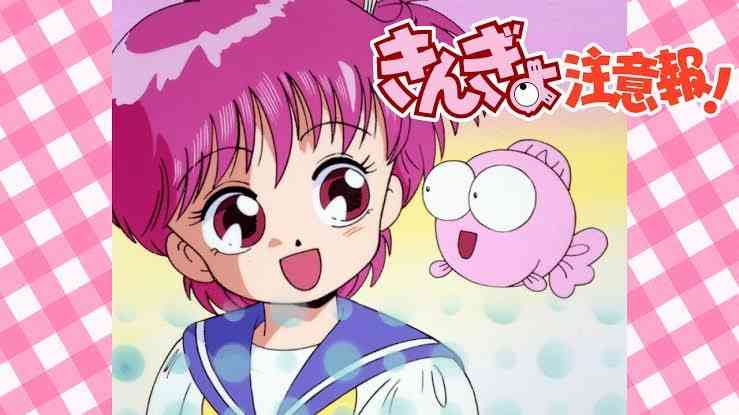 『きんぎょ注意報』好きだった人