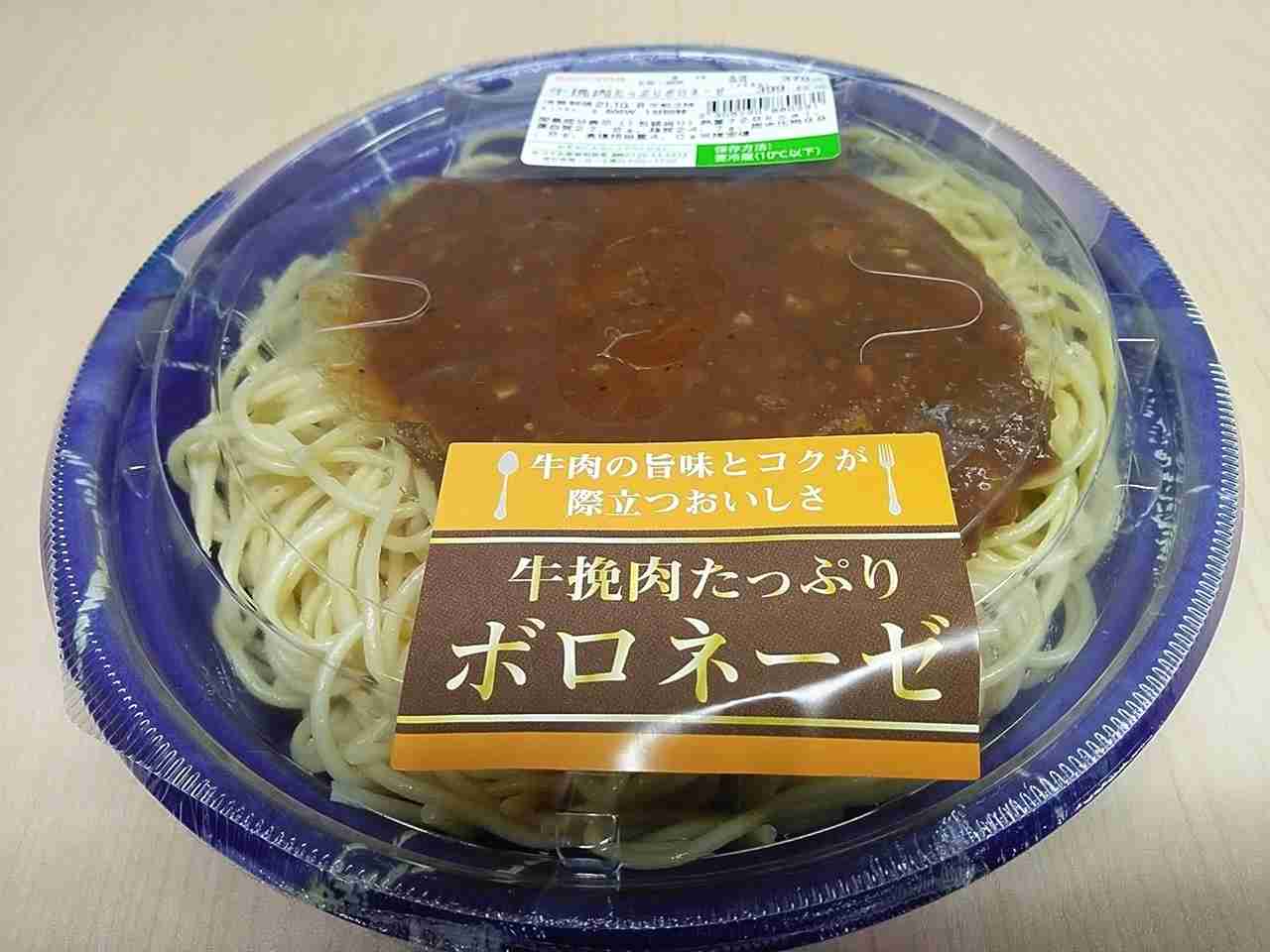 セイコーマートのおすすめ