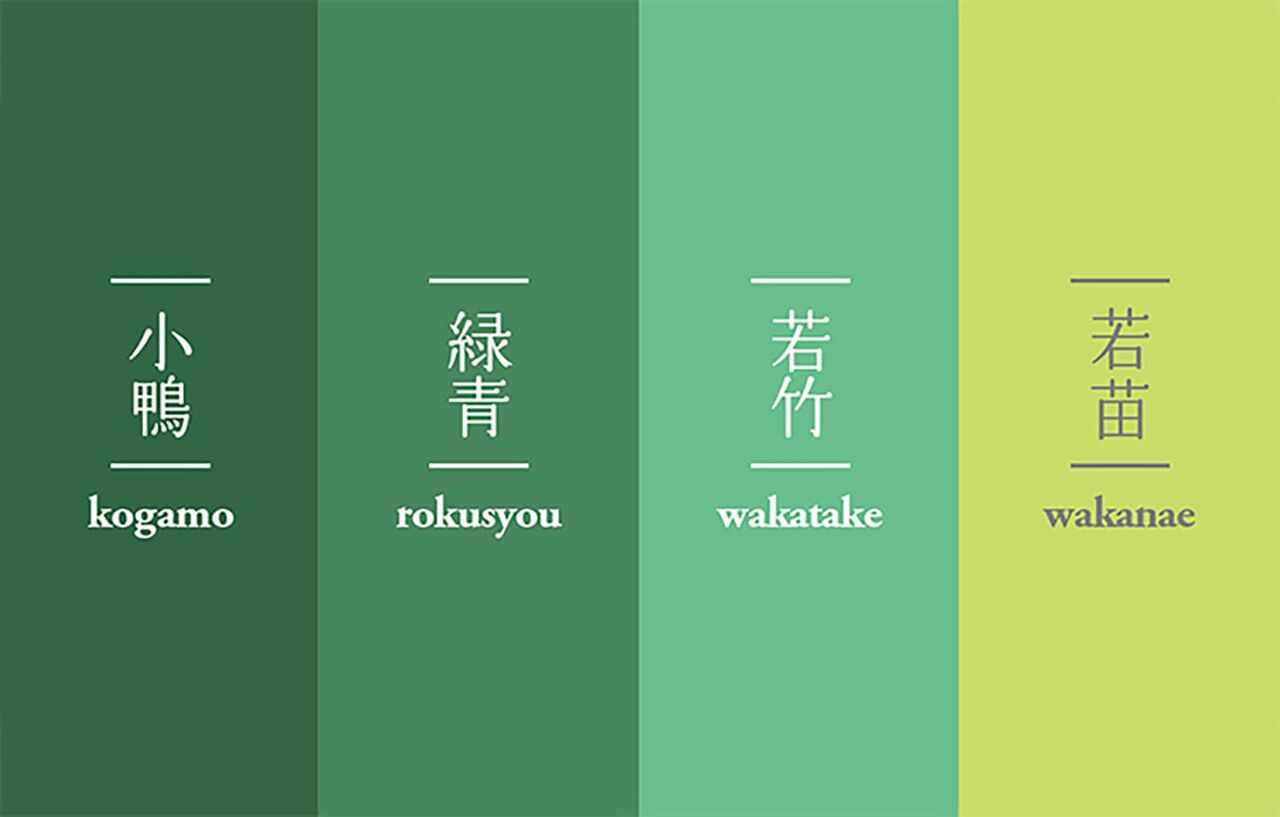日本の伝統色の良さを改めて見直したい。