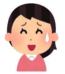 自分って社会不適合者だなあと思うとき