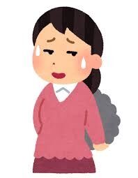 正直、旦那や彼氏にバレたくない隠しごと