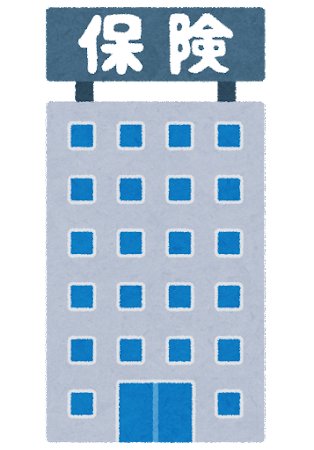 結局、生命保険なに入ってますか？