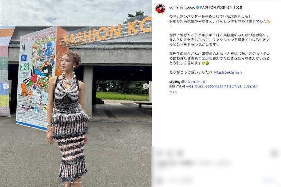 王林、素肌見せの“胸下＆太もも透け”ドレス姿で高校生を圧倒「目指すところは叶姉妹」絶賛集まり加速するセクシー化