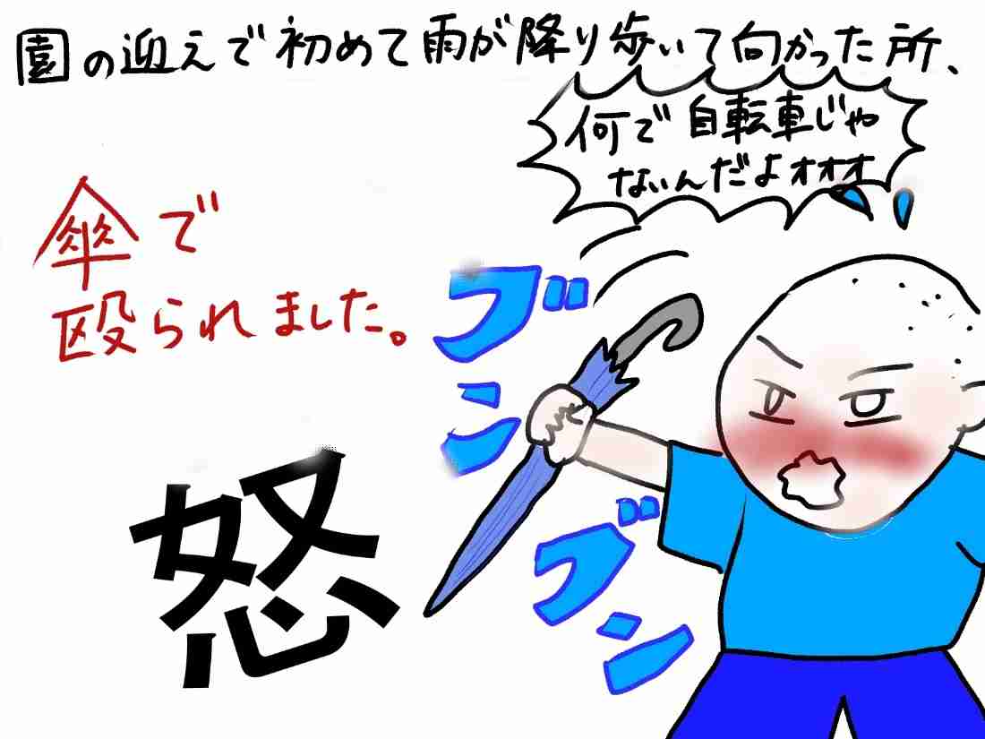 「発達障害児の迷惑は許さないといけないの？」と問われたら…当事者の父が「他害行為」に思うこと
