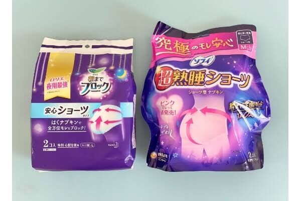 生理用品、おりものシート等に対して言いたいことを叫ぶトピ