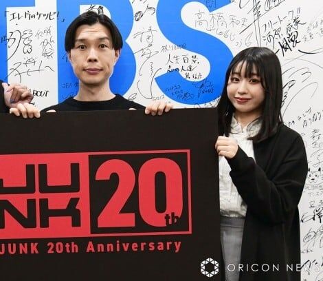 ハライチ岩井勇気、19歳・奥森皐月と電撃結婚【コメント全文】