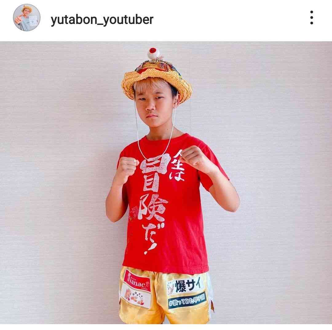 不登校ゆたぼん、“奢ラレヤー"活動への批判に反論「お前ら人から奢ってもらった事もないんかｗ」