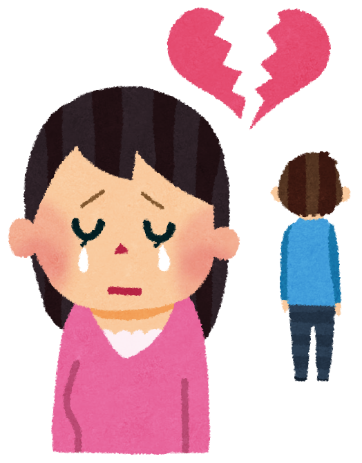 好きだけど諦めた恋