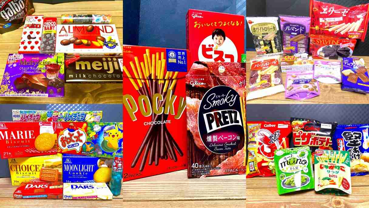 お菓子関連雑談トピ