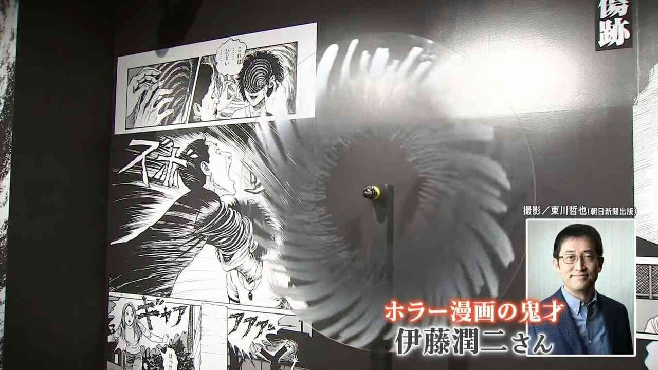 韓国・若者女性に日本のホラー漫画「富江」がブーム　人気の理由は“好き勝手な振る舞い”