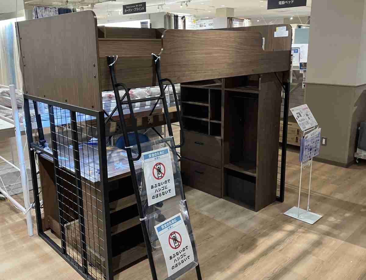 ベッドと机が一つになったタイプの家具を子どもが欲しがってるんだけど→使ったことある人の声続々「分かるけど早まるな」