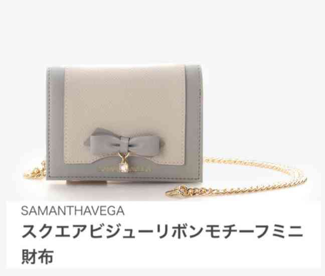 年明け、セールで安く買えたもの