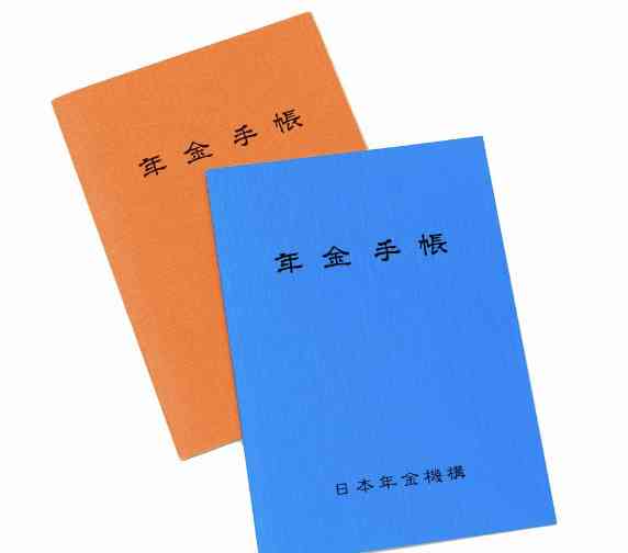 年金、何歳からもらいますか？