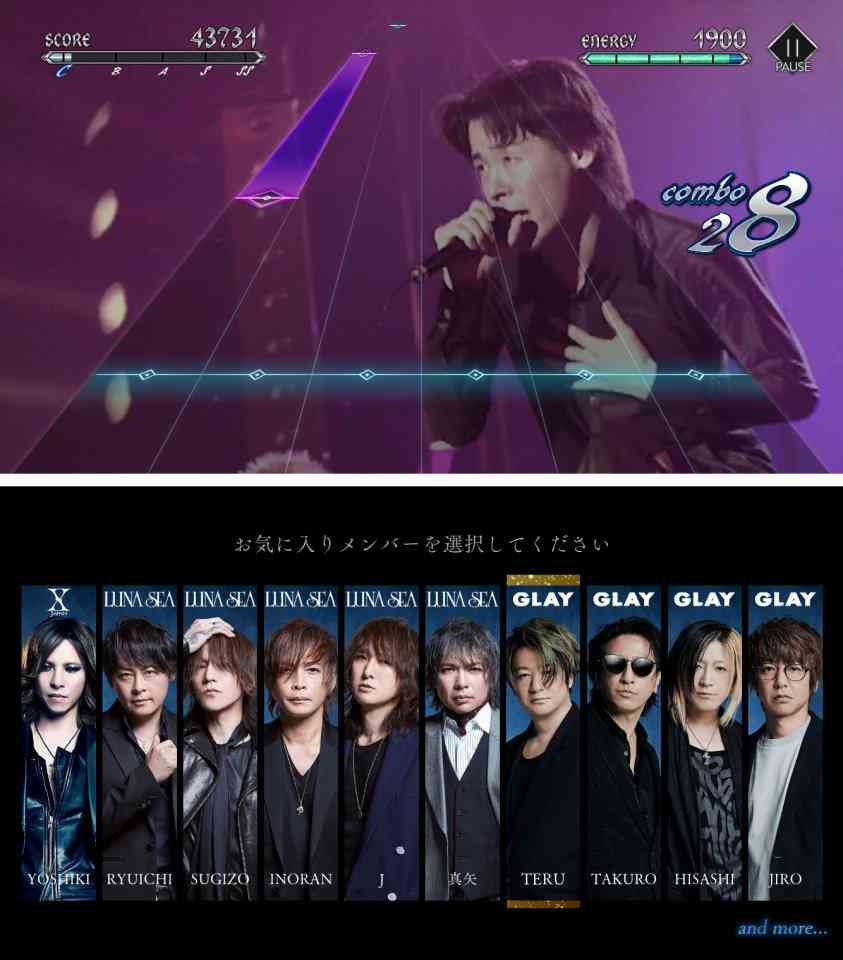 YOSHIKI肝入りの“音ゲーアプリ”高額課金客はわずか3人、1年でサービス終了の現実
