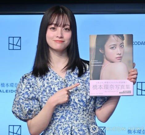橋本環奈「自分のことが大好きなので(笑)」 25歳誕生日発売の写真集に自信 人生の目標は「自然体で素敵な女性に」