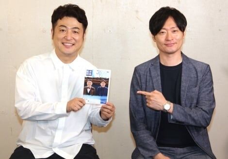 お笑いコンビ「和牛」解散を発表