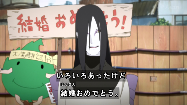 許された敵キャラ