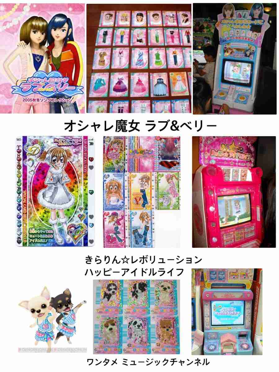 【懐かしい】子どもの頃に好きだったゲームを書いていくトピ