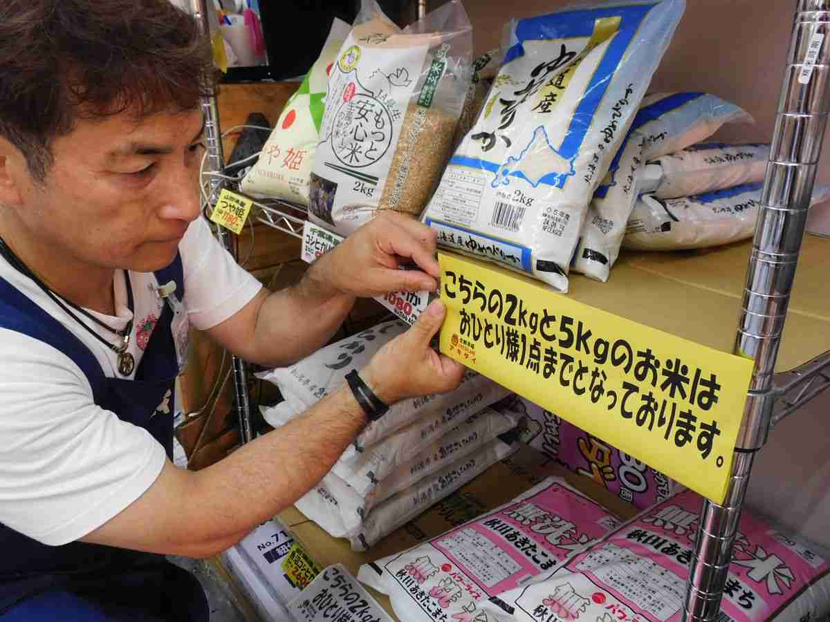 コメ品薄、広がる困惑　猛暑で価格高騰